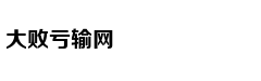 一百年前，中国也有一群90后